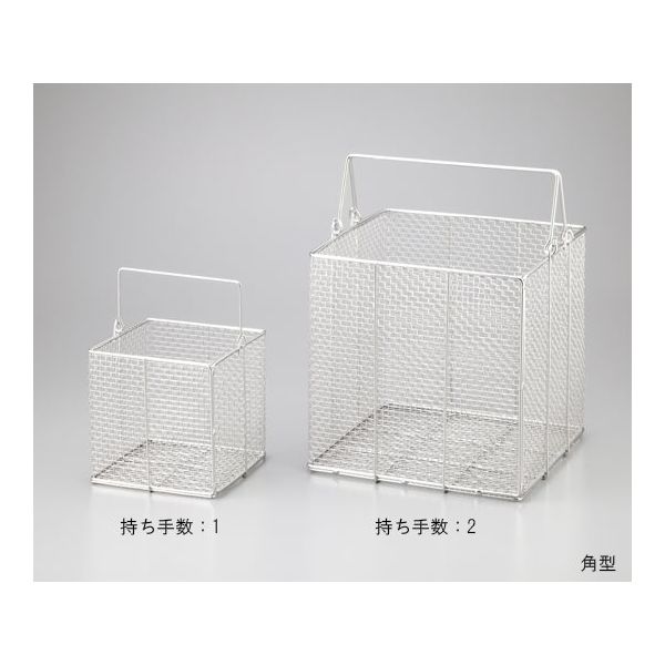 アズワン ステンレス洗浄カゴ 角型 チュウ200 1セット(5個) 1-3451-02（直送品）