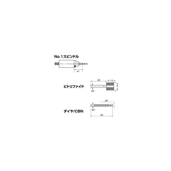 ＵＨＴ　ＧＵー1　ダイヤ軸付　φ2．0　2個入り　　4113　1パック（2個入）　　（直送品）