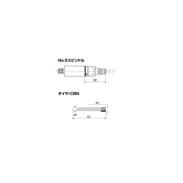 ＵＨＴ　ＧＵー1　ダイヤ軸付φ7　　4513　1本　　（直送品）