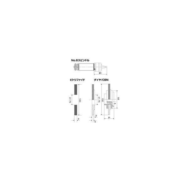 ＵＨＴ　ＧＵー1　砥石19Ａφ100　6個入り　　4603　1パック（6個入）　　（直送品）