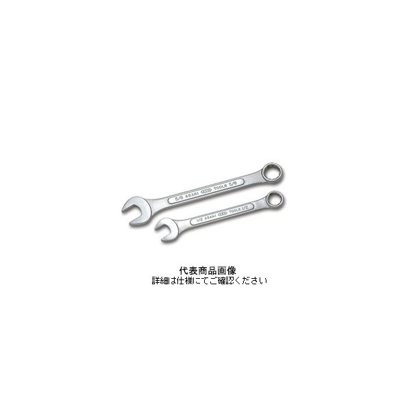 旭金属工業 コンビネーションスパナ インチサイズ CPX0104 1丁(1個)（直送品）