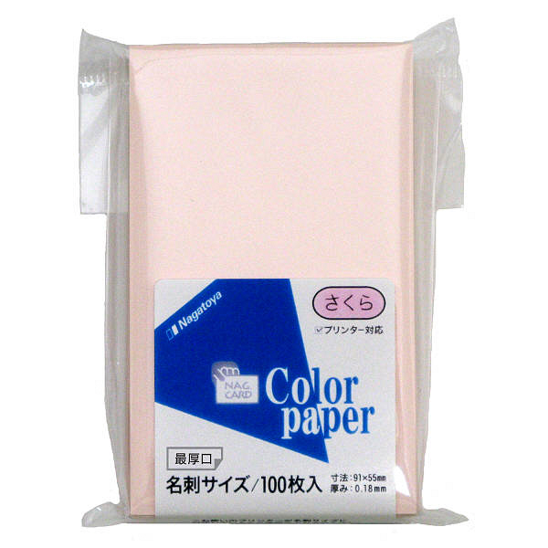 長門屋商店 Color Paper A4 厚口 さくら ナ-3319 1冊（100枚）