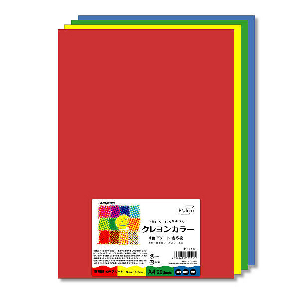 最安値 (まとめ)長門屋商店 Color Paper A4最厚口 厚口 - 若草 ナ-3506