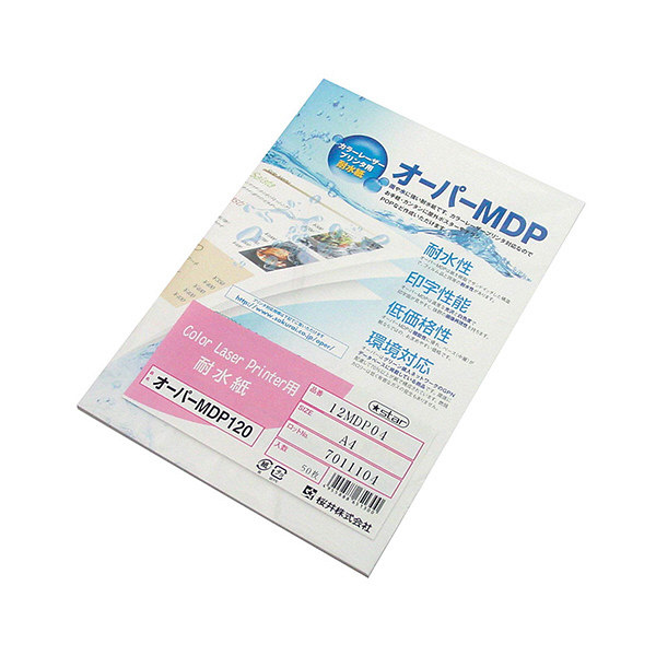 桜井　パウチレスPOP用紙　オーパー　MDP120　12MDP14　1冊（50枚入）　（直送品）