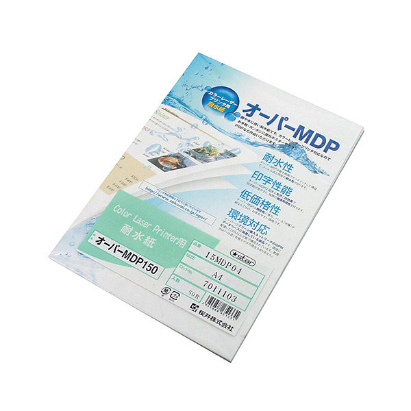 桜井　パウチレスPOP用紙　オーパー　MDP150　15MDP14　1冊（50枚入）　（直送品）