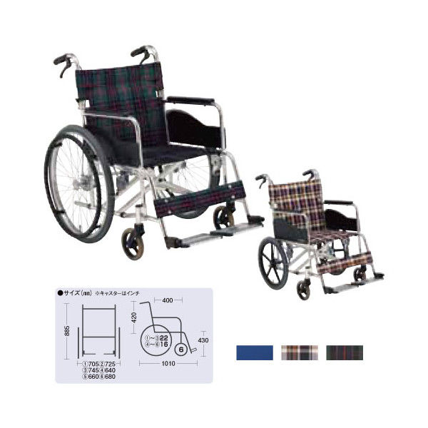 松永製作所 車いす(アルミ製)介助用・ワイド AR-380(S-1) 1台 24-2542-01-02（直送品）