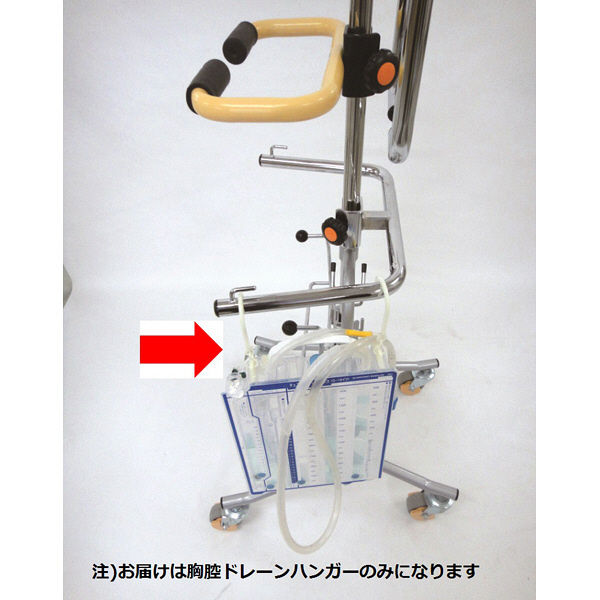 シード 点滴スタンド用胸腔ドレーンハンガー FKH-24T FKH-24TSD2 1台 24-3230-01　マツヨシカタログ（直送品）