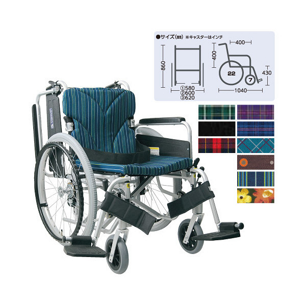 カワムラサイクル 車いす（自走用）背折れKA822-38B-Mエコブ