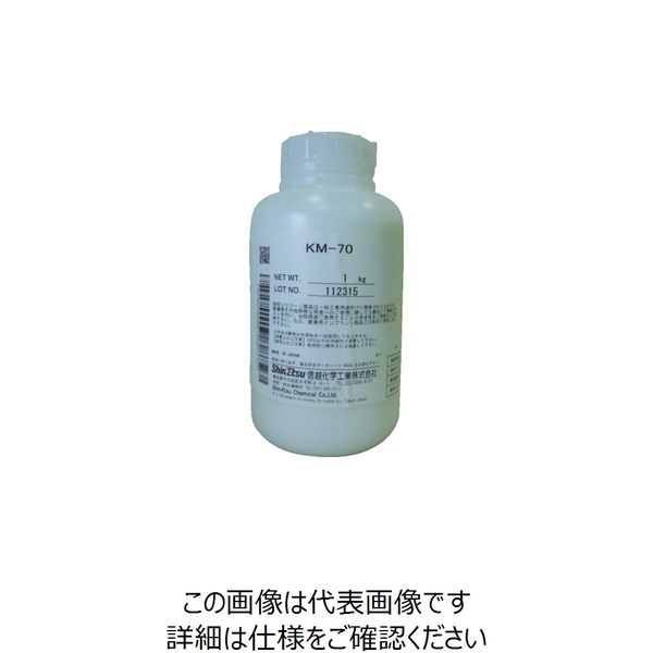 信越化学工業 信越 エマルジョン型消泡剤 1kg KM70-1 1個 423-0655（直送品）