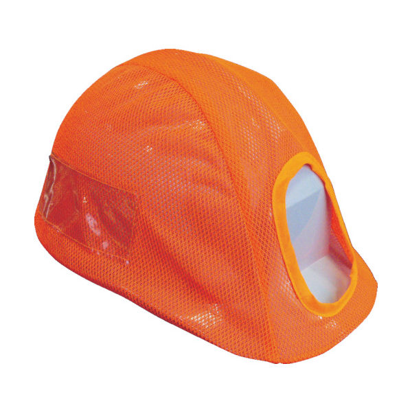 グリーンクロス メッシュヘルメットカバー 蛍光オレンジ 1121-8001-02 1枚 764-8235（直送品）