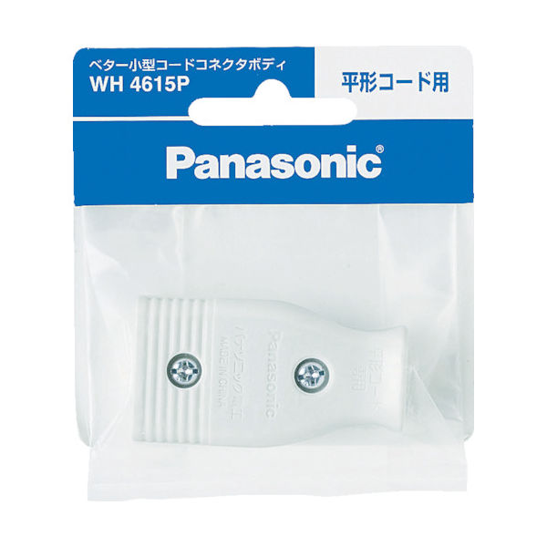 パナソニック Panasonic ベター小形コードコネクタボディ ホワイト WH4615P 1個 763-2029（直送品）