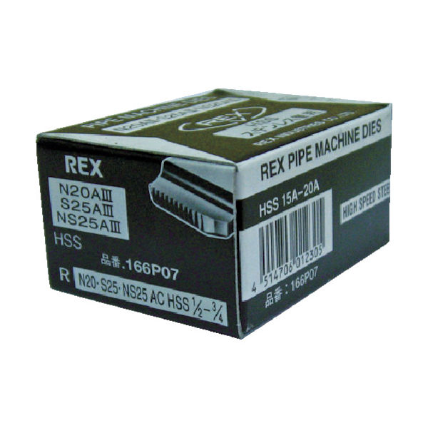 レッキス工業（REX） REX 166P07 自動切上チェーザ N20ACHSS15A-20A ACNHSS15A20A 760-5170（直送品）