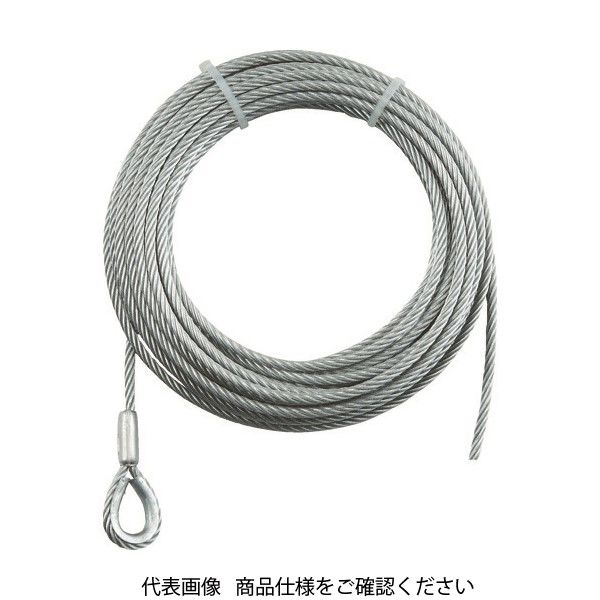 トラスコ中山 TRUSCO 手動ウインチ用ワイヤーΦ8×40M用(シンブル入りロック加工) WWS8-40 1本 767-3663（直送品）