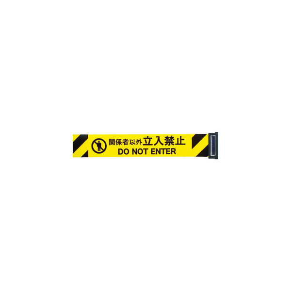 中発販売 Reelex 交換用シート(バリアリールLong専用) 3M3-A0035 1個(1枚) 759-4909（直送品）