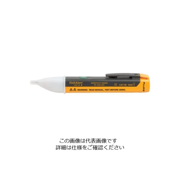 テクトロニクス&フルーク FLUKE テスター(交流専用・1000V) 1AC-A2-2 1台 769-3192（直送品）