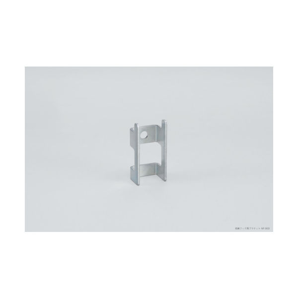 スガツネ工業 SUGATSUNE (110024599)NFー50D収納フック用ブラケット NF-50D 1個 497-3861（直送品）