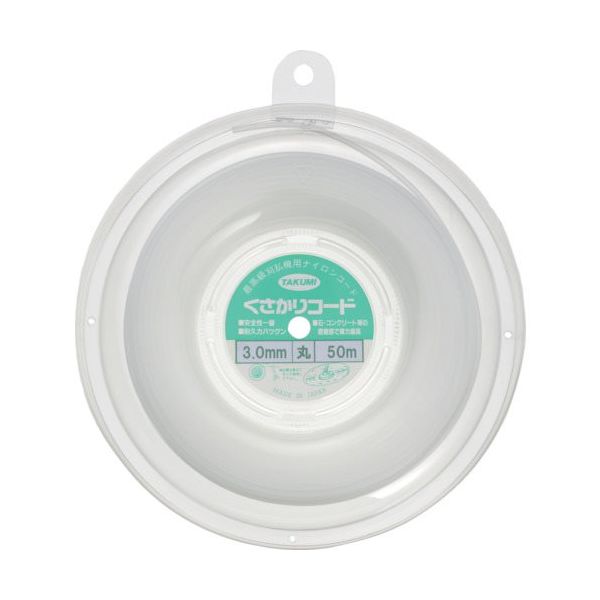 たくみ ナイロンコード "くさかりコード 丸型 3.0mm×50m 9541 1個 751-5677（直送品）
