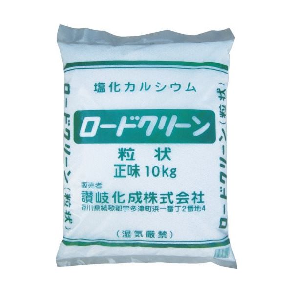 讃岐化成 凍結防止剤 ロードクリーン(塩化カルシウム)粒状10kg (1袋入) RCG10 1袋(1個) 776-2313（直送品）