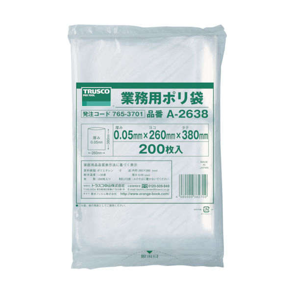 トラスコ中山 TRUSCO 小型ポリ袋 縦380X横260Xt0.05 200枚入 透明 A-2638 1袋(200枚) 765-3701（直送品）