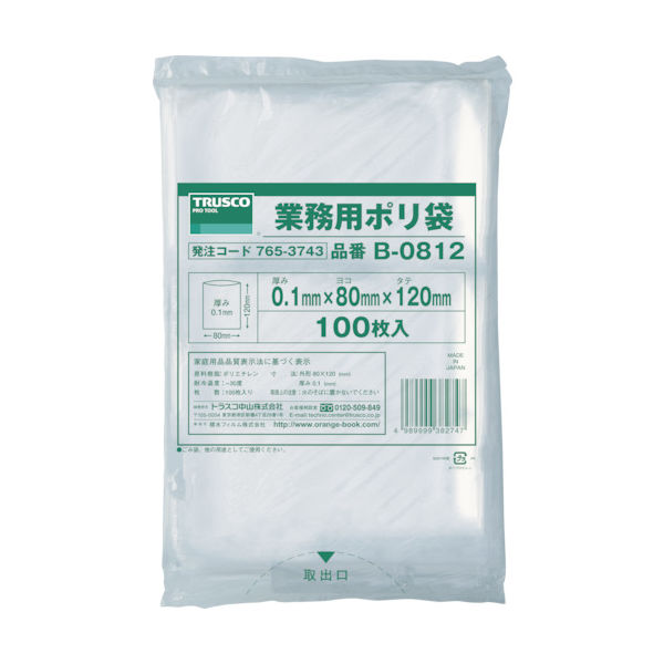 トラスコ中山 TRUSCO 厚手ポリ袋 縦120X横80Xt0.1 透明 (100枚入) B-0812 1袋(100枚) 765-3743（直送品）