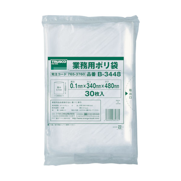 トラスコ中山 TRUSCO 厚手ポリ袋 縦480X横340Xt0.1 透明 (30枚入) B-3448 1袋(30枚) 765-3760（直送品）
