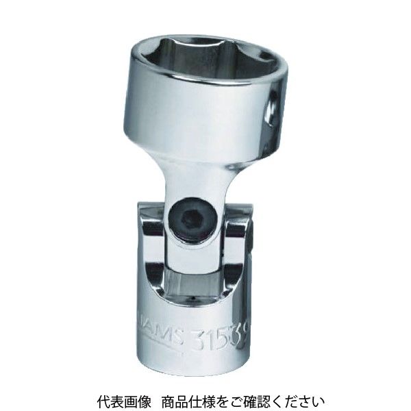 スナップオン・ツールズ WILLIAMS 3/8ドライブ ユニバーサルソケット 6角 10mm JHW31530 1個 757-5025（直送品）