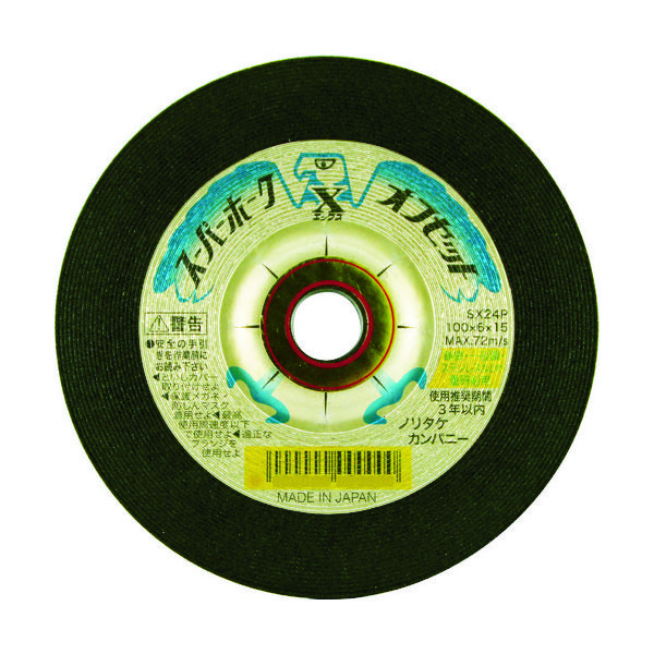 ノリタケカンパニーリミテド ノリタケ オフセット砥石スーパーホークX SX24P 100X6X15 1000C12312 1セット(25枚)（直送品）