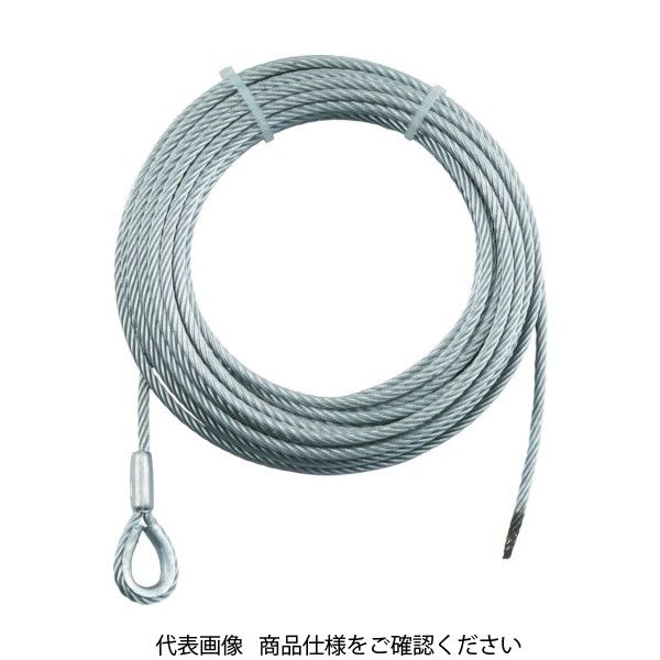 トラスコ中山 TRUSCO 手動ウインチ用SUSワイヤーΦ5×20M用(シンブル入りロック) SUSWWS5-20 1本 767-3388（直送品）