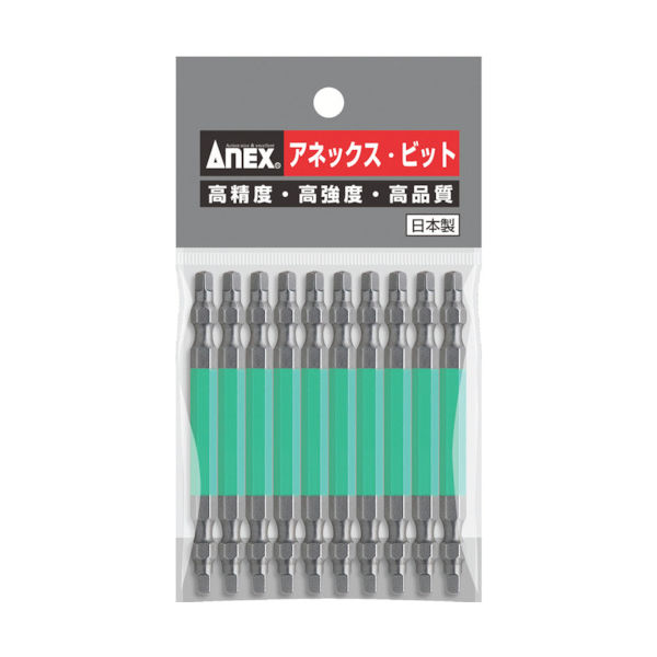 アネックスツール アネックス 四角カラービット 両頭 □#3×85 (10本入) ACS-14M-3-85 1パック(10本)（直送品）