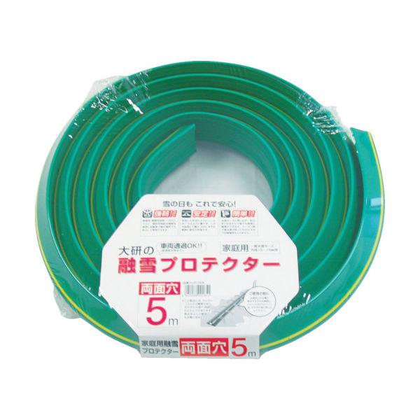 大研化成工業 大研 家庭用融雪プロテクター 3m 両面穴 KUP-03W 1セット 759-7908（直送品）