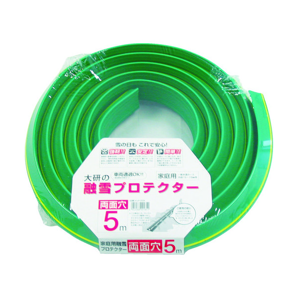 大研化成工業 大研 家庭用融雪プロテクター 5m 両面穴 KUP-05W 1セット 759-7916（直送品）