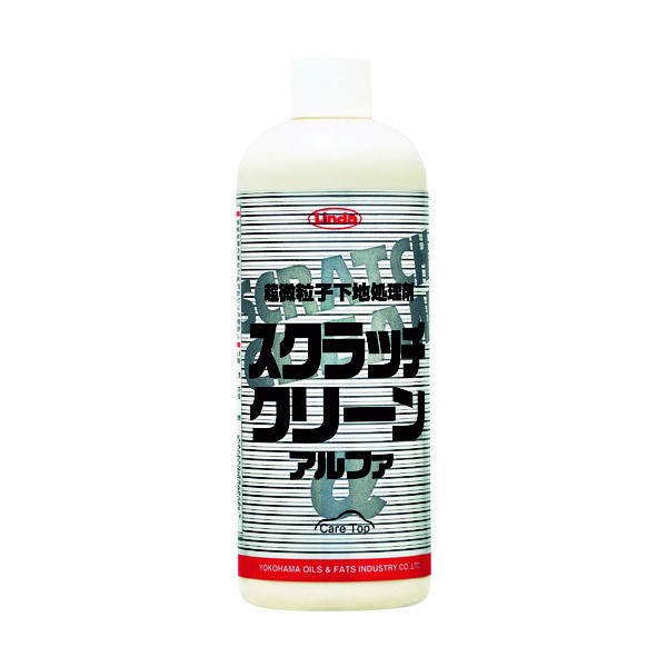 横浜油脂工業 Linda コーティング剤 スクラッチクリーンα 容量480ml BZ51 1本 754-0183（直送品） アスクル