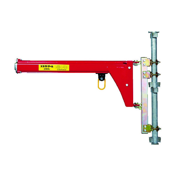 トーヨーコーケン TKK スライドアーム 280L 分割式 1台 773-5049（直送品）