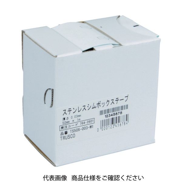 岩田製作所 TRUSCO ステンレスシムボックステープ 0.1 50mmX1m TS50X-01-M1 1個 764-2652（直送品）
