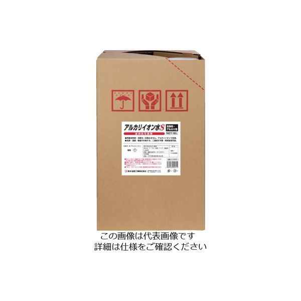 鈴木油脂工業 SYK アルカリイオン水S 18L S-2664 1個(1缶) 759-3601