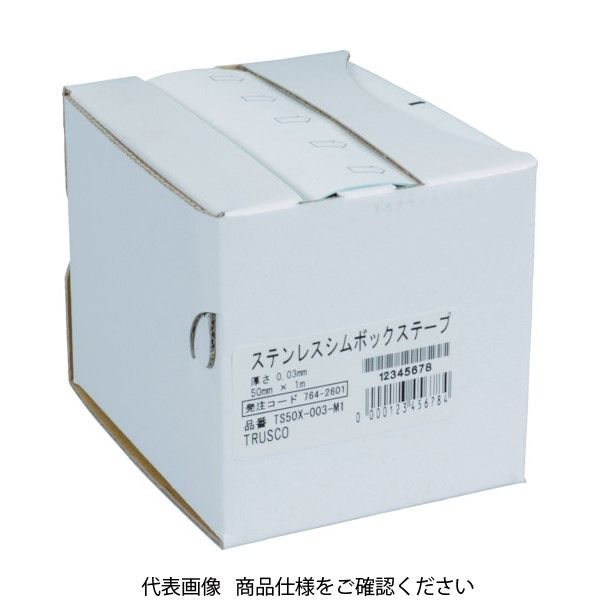 岩田製作所 TRUSCO ステンレスシムボックステープ 0.05 100mmX1m TS100X-005-M1 1個 764-2539（直送品）