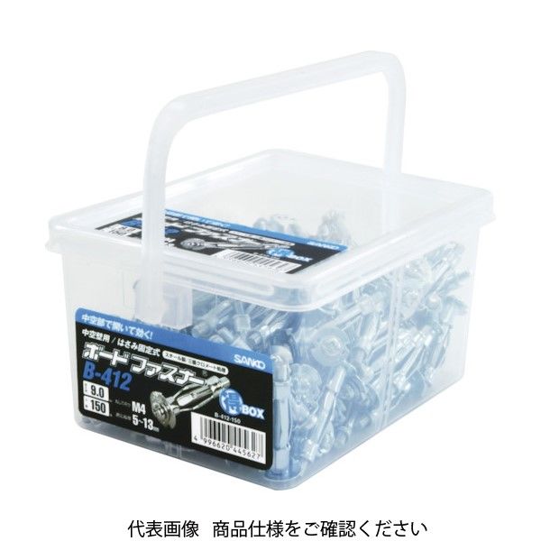 サンコーテクノ サンコー テクノ まとめ買い ボードファスナーBタイプ スチール製 (150本) B-412-150 1パック(150本)（直送品）