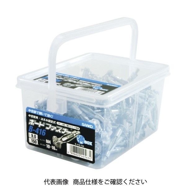 サンコーテクノ サンコー テクノ まとめ買い ボードファスナーBタイプ スチール製 (150本) B-416-150 1パック(150本)（直送品）