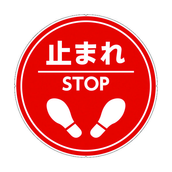 カーボーイ カラープラポールサインキャッププレート 止まれ CP49 1枚 756-6883（直送品）
