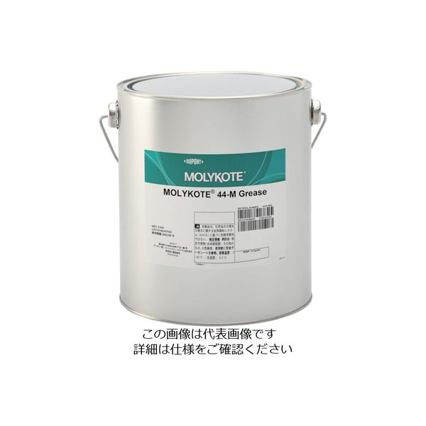 デュポン・東レ・スペシャルティ・マテリアル モリコート 耐熱用 44Mグリース 5kg 44M-50 1缶 397-4359（直送品）