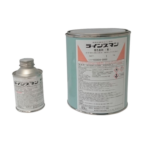 エービーシー商会 ABC ラインズマン1.1kgセット 黄 BLINY1 1セット 244-6049（直送品）