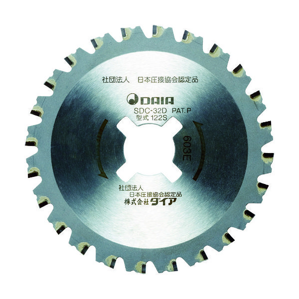 ダイアソー SDCシリーズ 専用チップソー