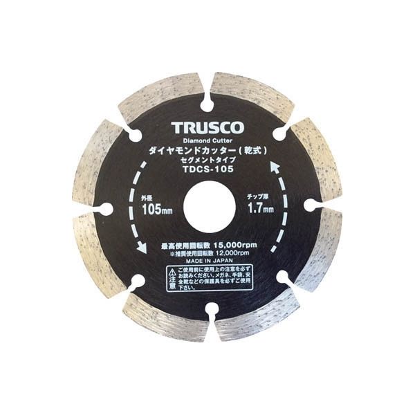 トラスコ中山 TRUSCO ダイヤモンドカッター 105X1.7TX7WX20H セグメント TDCS-105 1枚 768-3529（直送品）