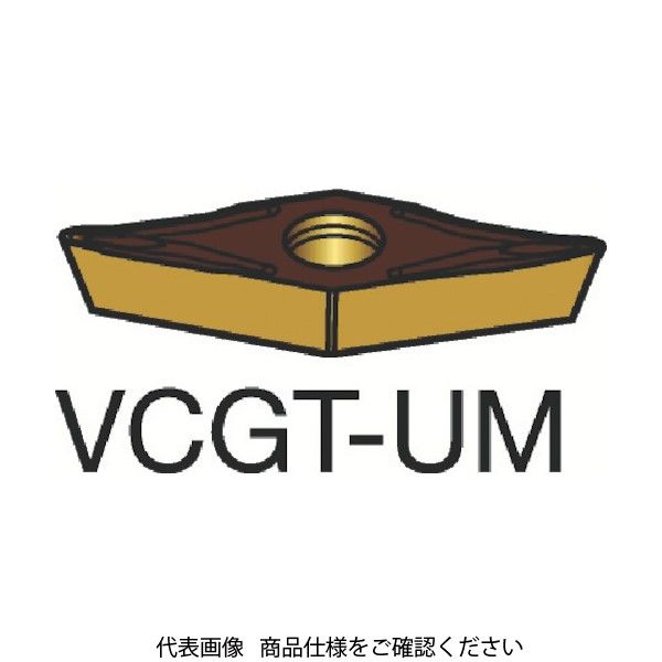 サンドビック コロターン107 旋削用ポジ・チップ 1115 VCGT 11 03 01-UM 1セット(10個) 358-3856（直送品） 24,563円