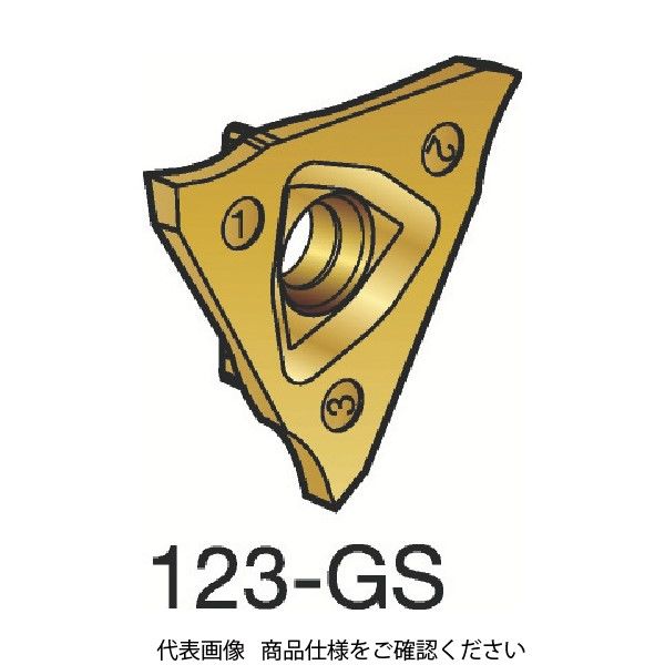 SANDVIK コロカット3 溝入れ加工用チップ(320) 1125 N123U3-0160-0000-GS 1セット(10個)（直送品）