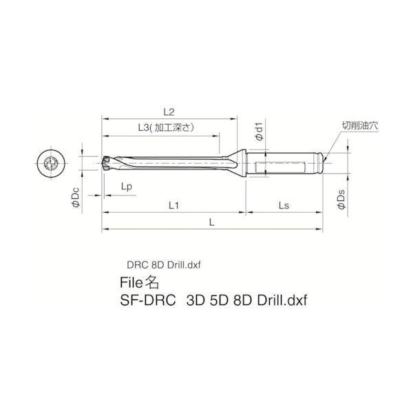 京セラ ドリル用ホルダ SF16-DRC125M-8 1本 357-6892（直送品）