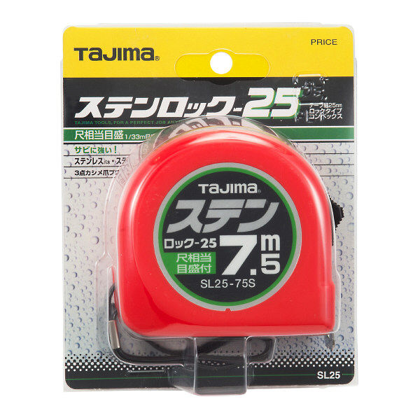 タジマ コンベックス ステンロック-25 7.5m 25mm幅 尺相当目盛付 SL25-75SBL メジャー（直送品）