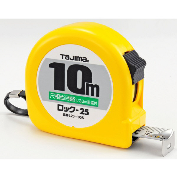 タジマ コンベックス ロック-25 10m 25mm幅 尺相当目盛付 L25100SB メジャー（直送品）