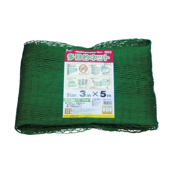 ユタカメイク 多目的ネット 3mx5m PE グリーン B-2535 1枚 494-0733（直送品）