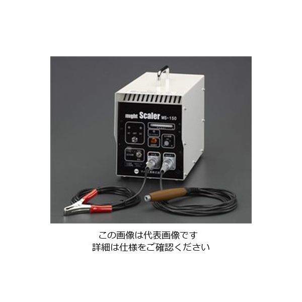 エスコ AC100V/10A 溶接スケール除去器 EA315MS-1 1台（直送品）